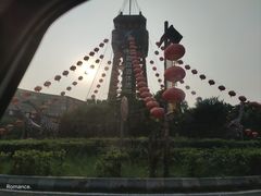 -长鹿旅游休博园