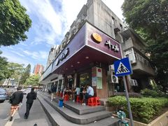 -牛王庙(龙华花园店)
