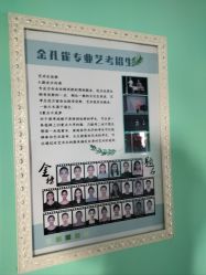 -金孔雀舞蹈学校
