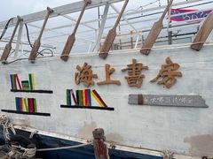-三亚西岛海洋文化旅游区