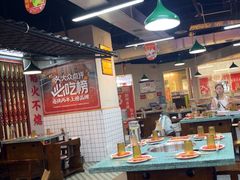 -怒火八零串串火锅(大渡口新天泽店)