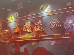 -老闵田螺馆·南昌特色小炒(梦时代店)