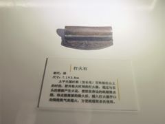 -太平天国侍王府