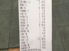 账单-钢管厂五区小郡肝串串香(奥克斯广场锦城万达店)