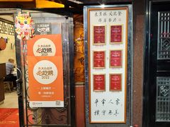 -粤·向群饭店(龙津东路总店)