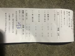 账单-同路人(江北店)