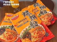 -金鹰超市(国际购物中心新街口店)