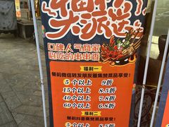 -钢管厂五区小郡肝火锅串串香(总店)
