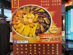 -四点金饭店(将军澳店)