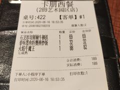 -卡朋厨房(289艺术园区店)