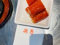 -潮界(虹桥新天地店)