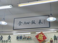 -華歡冰室-WahFoon(吉大店)