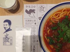 -文叔·湖北名小吃·小龙虾(华强北店)