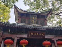 -杭州黄龙洞