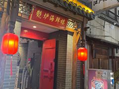 -心斋桥