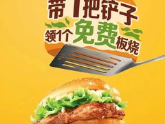 -麦当劳(新达汇三林店)