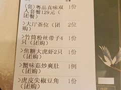 -新世纪大酒楼·30年南海菜