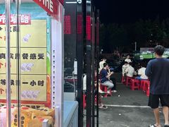 -嘉升大排档(番禺总店)