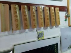菜单-苏妃奶酪(平江路店)