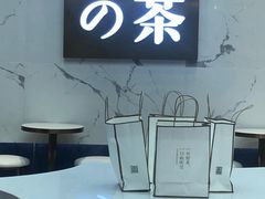 门面-奈雪的茶(印象城店)