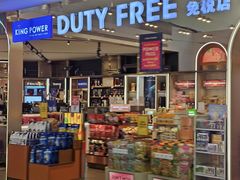 -王权免税店(廊曼机场店)