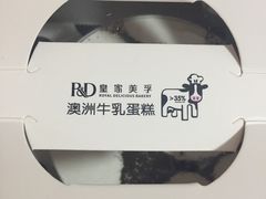 -皇家美孚(海云庵店)