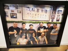 -傅记酱肉