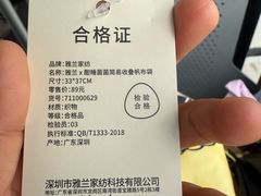 -万达广场(惠州大亚湾店)