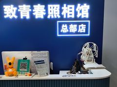 -致青春照相馆·证件照(小寨总部)