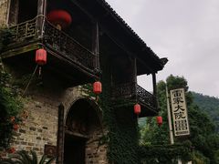 -羊楼洞