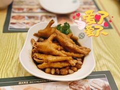 豉汁蒸凤爪-添好运点心专门店(百老汇店)