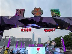 -时尚天河商业广场