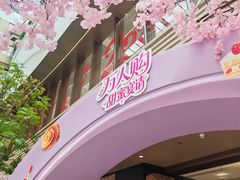 -银隆百货(萧山店)