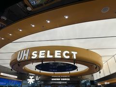 -UH祐禾(上海五角场万达店)
