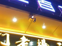 门面-金百万(亦庄店)