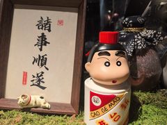 -贰醒·私房小院烧烤 (太古里店)