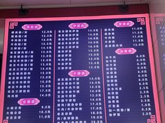 -舒记粉店(七星路店)