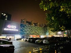 -北京华联购物中心(天通苑店)