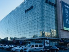 -红星美凯龙北京至尊MALL(东四环中路店)