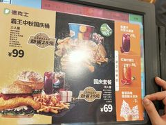 -德克士(清华园店)