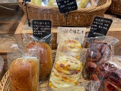 -佐敦面包铺·JORDAN BAKERY