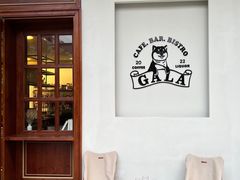 -ZAZA.CAFE.BAR