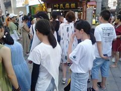 等位区-叶氏麻糍(鼓浪屿店)