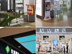 -北京华联购物中心(天通苑店)