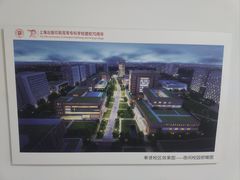 -上海出版印刷高等专科学校(水丰路校区)