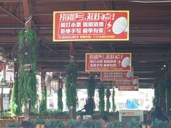 -三亚火车头万人海鲜广场