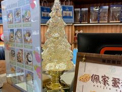 -佩家私房烘焙(宝龙店)