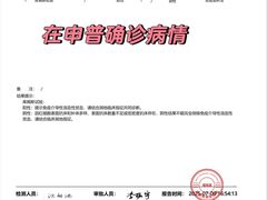 -申普宠物医院·心脏介入·心血管微创(总院)