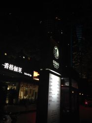 点击看大图 IMG_8973-CARR SALON