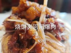 -南来顺饭庄·清真(南菜园店)